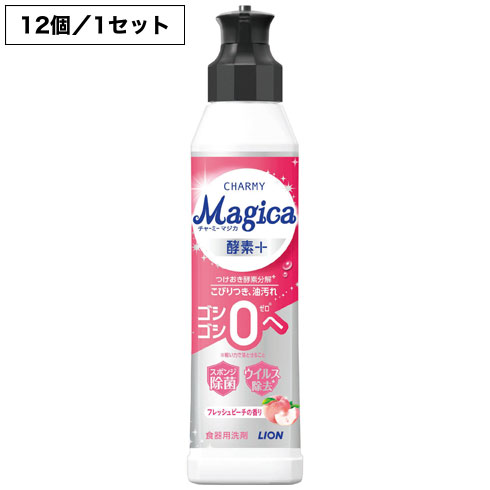 チャーミーマジカ220ml 酵素＋フレッシュピーチの香り