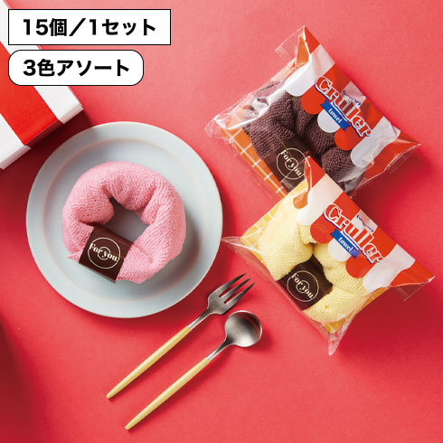 ふんわりクルーラータオル
