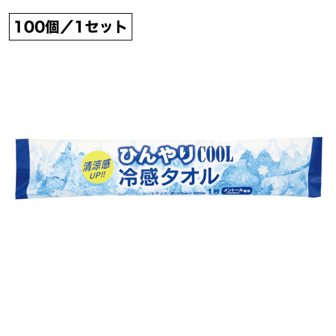 ひんやりCOOL冷感タオル | 販促ノベルティストア