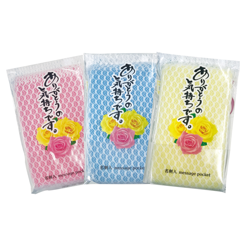 ネットスポンジ