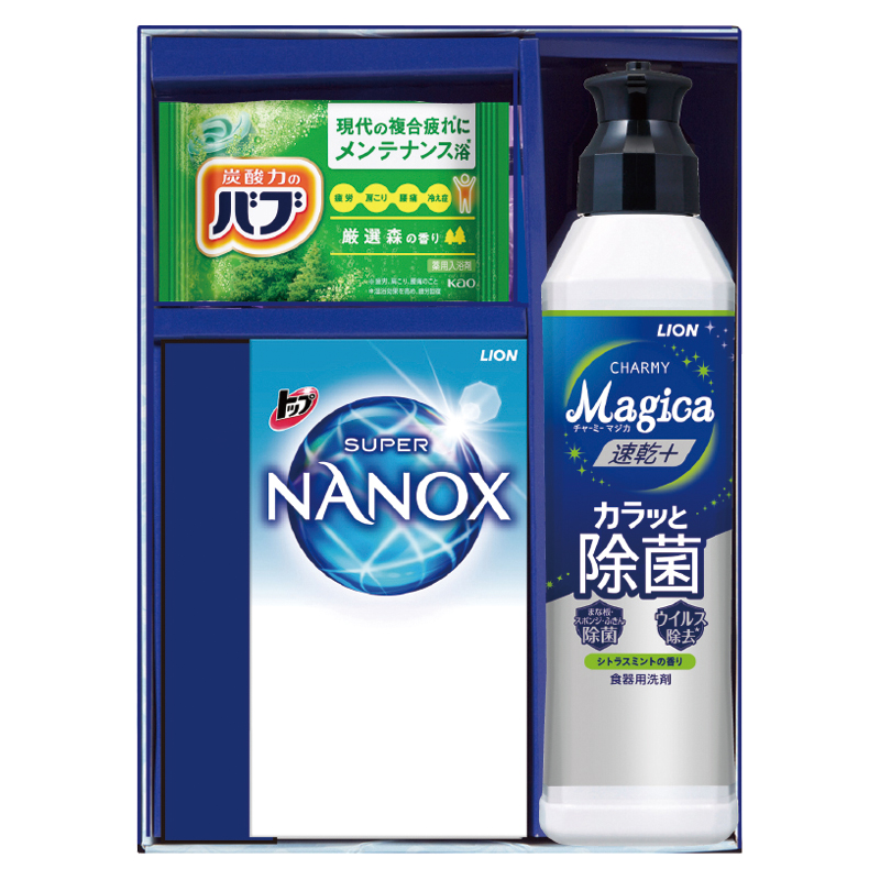 ロイヤルスタイルセット 800