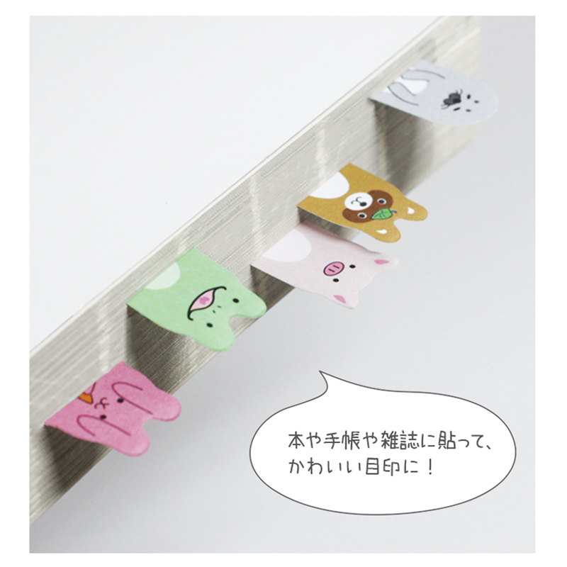 アニマル付箋
