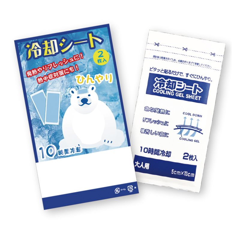 冷却シート（2P）