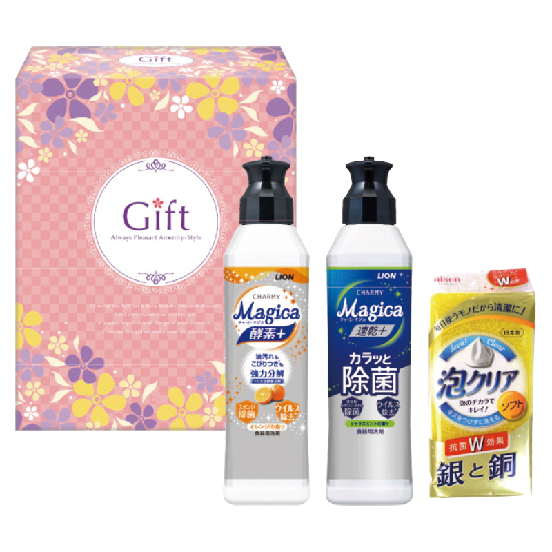 マジカルキッチンセット