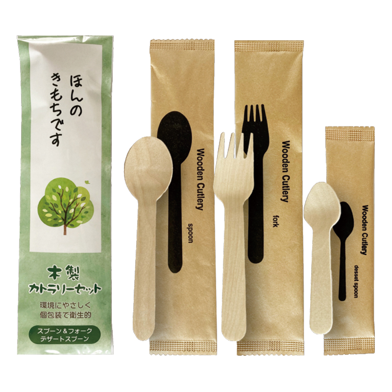 木製カトラリー３本セット