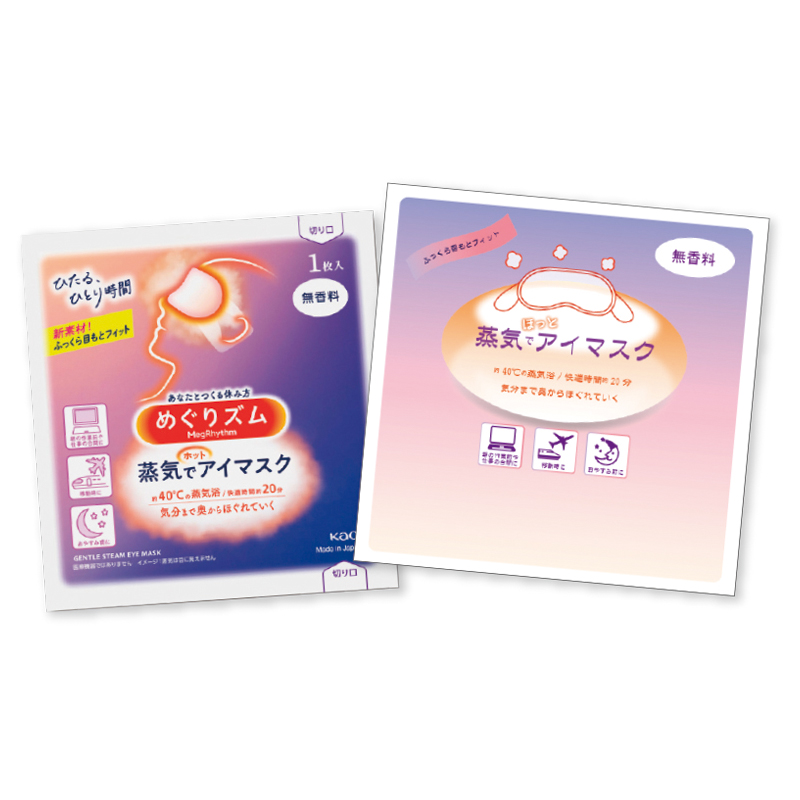 めぐりズム（1P）