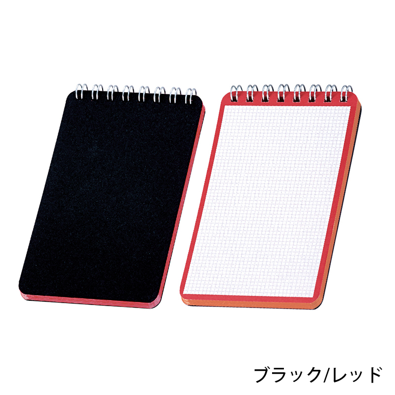 サイドカラーリングメモ