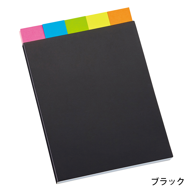 5+2付箋セット