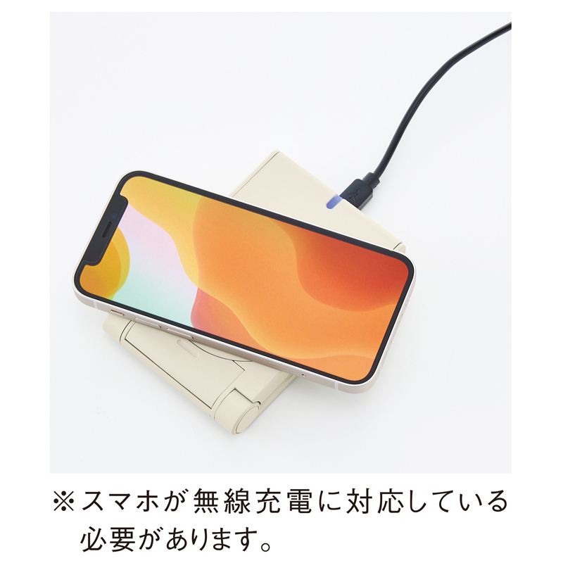 ポケットワイヤレスチャージャー