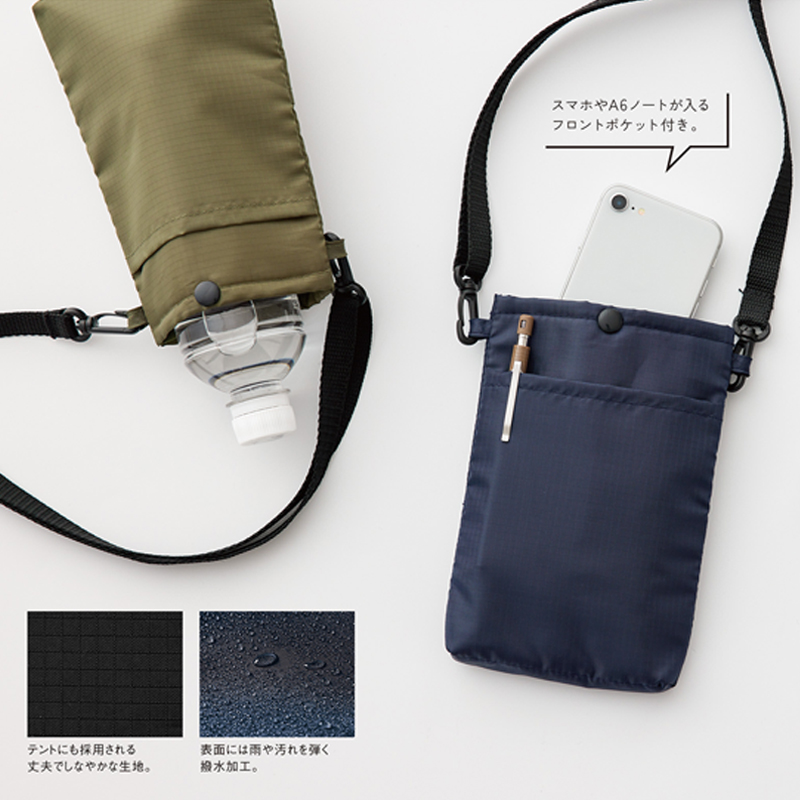 テントクロス撥水マルチショルダー