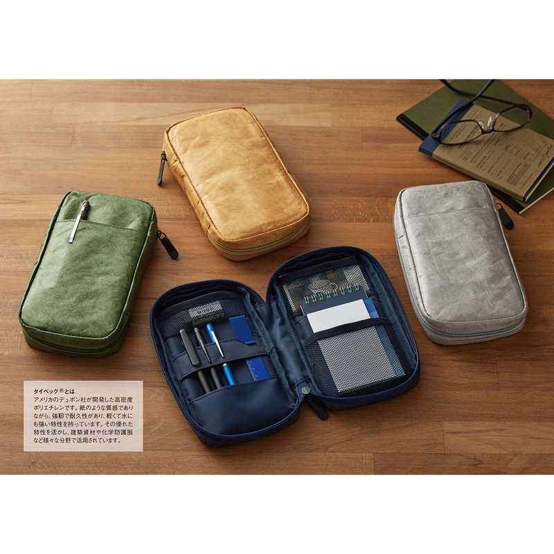 タイベック ユーティリティポーチ