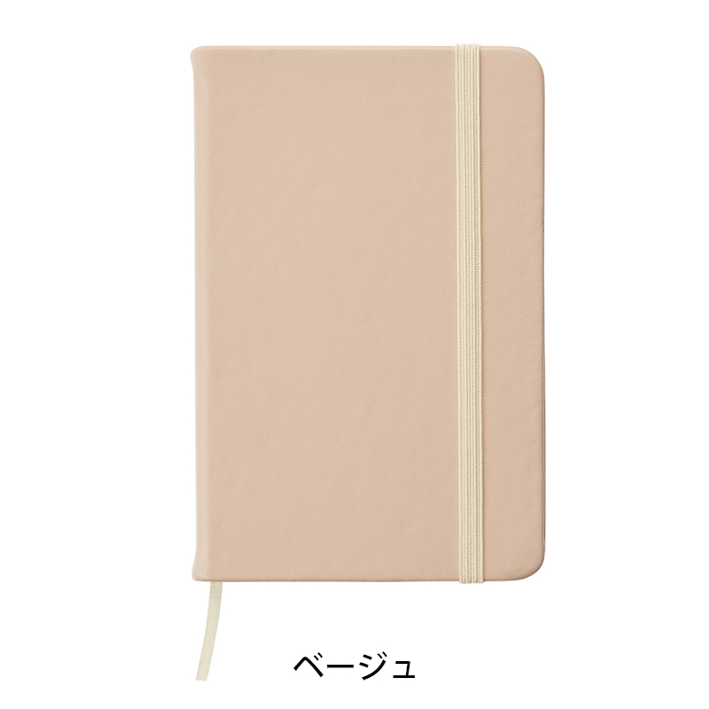 リサイクルハードカバーノート