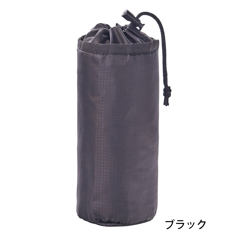 テントクロス保冷温ボトルホルダー