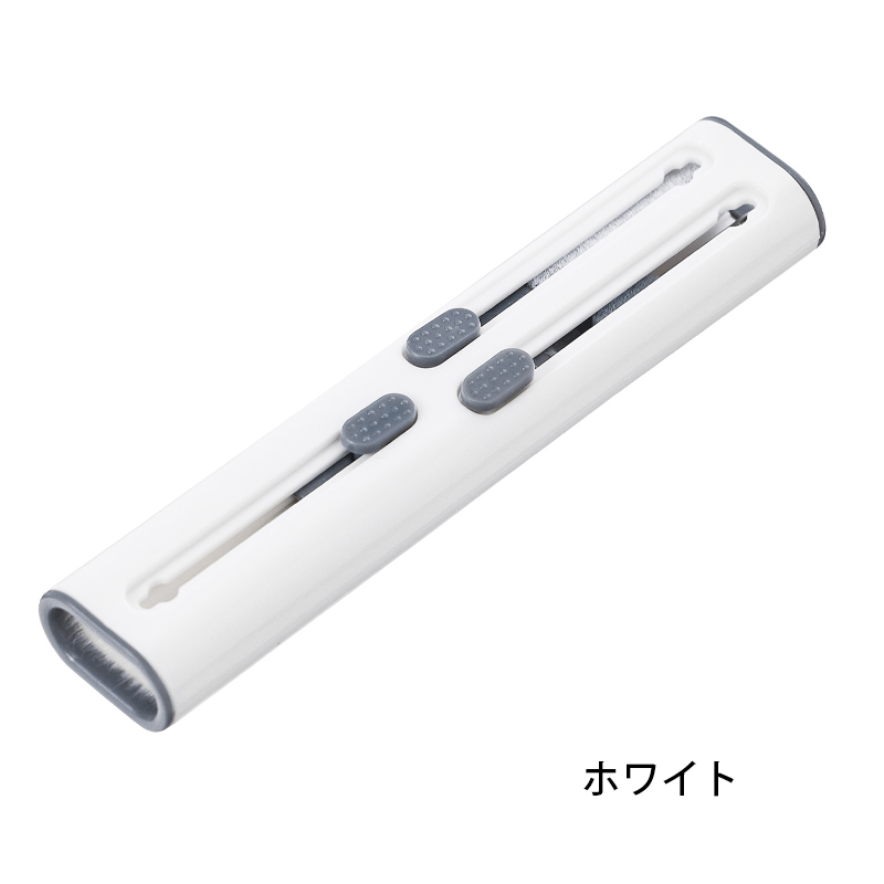 マルチガジェットクリーナー