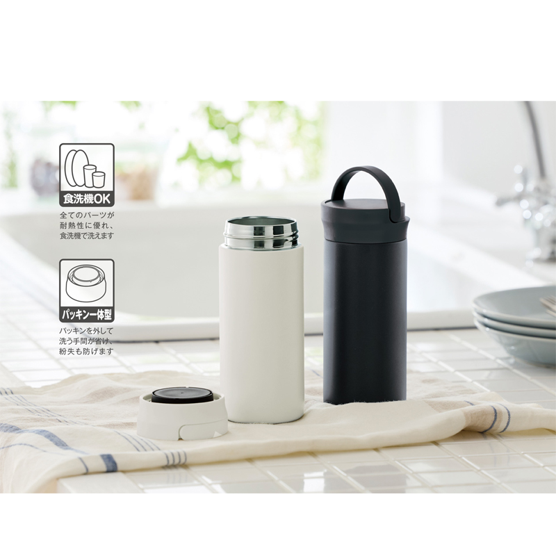 イージーウォッシュ・ステンレスボトル（350ml）