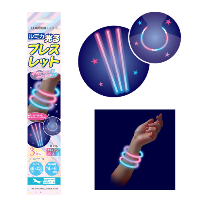 光るブレスレット(レインボー/ファンタジーアソート) 3本入