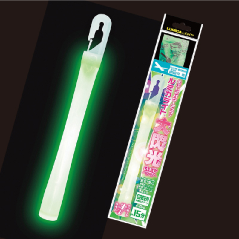ルミカライト大閃光アーク グリーン