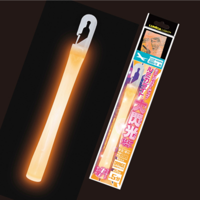 ルミカライト大閃光アーク オレンジ