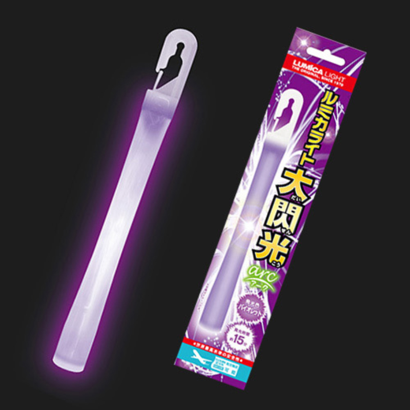 ルミカライト大閃光アーク ヴァイオレット