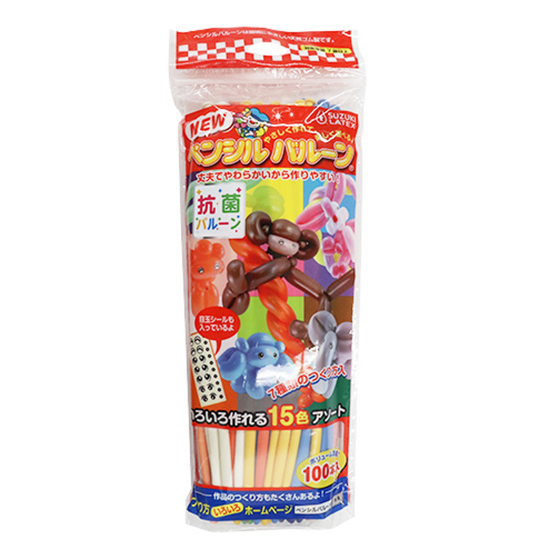 ペンシルバルーン