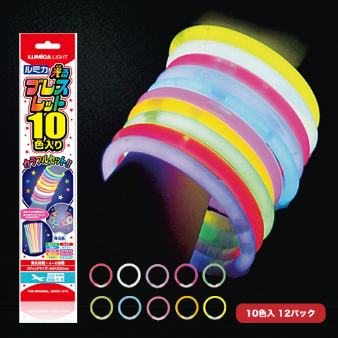 ブレスレット１０色アソート