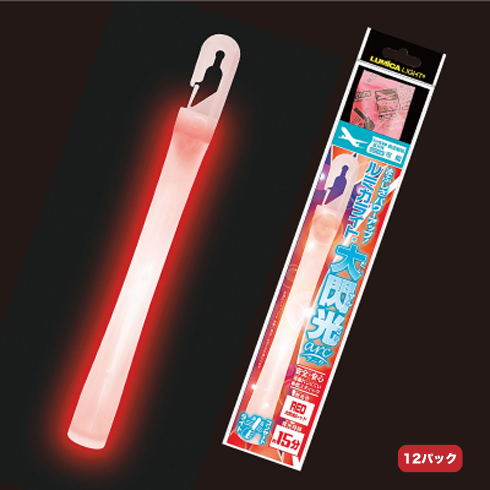 ルミカライト大閃光アーク レッド