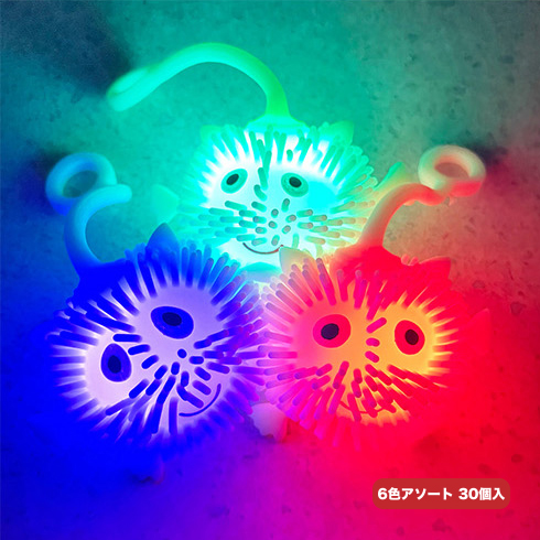 光るミニハリネズミヨーヨー