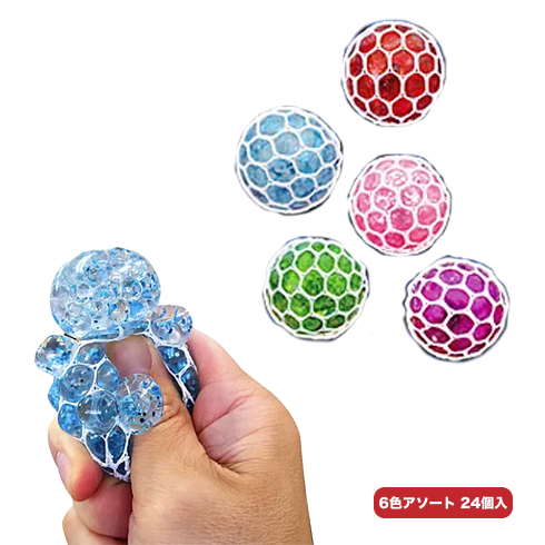 メタリッククリスタルボール