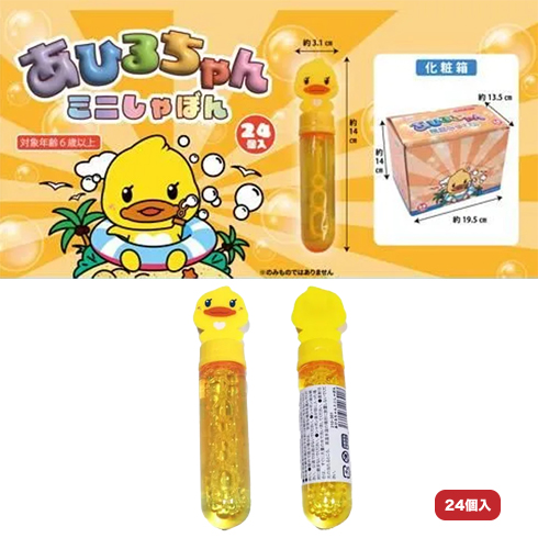 あひるちゃんミニしゃぼん