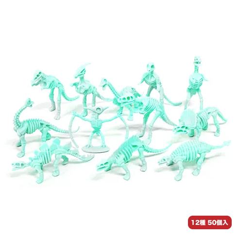リアルフィギュアミュージアムホネホネ化石ダイナソーズ夜光Ｖｅｒ