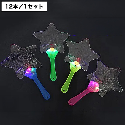 光るスターうちわ