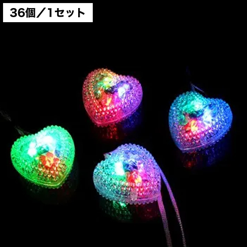 光るハートペンダント
