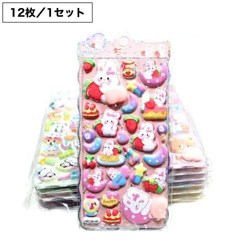 ぷにぷにアニマルシール