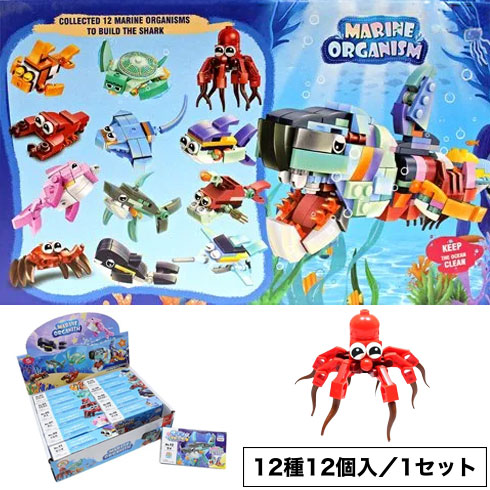 マリンブロック