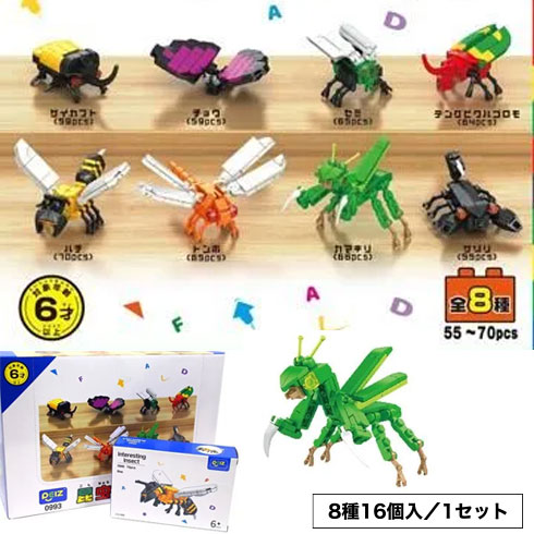 昆虫ブロック