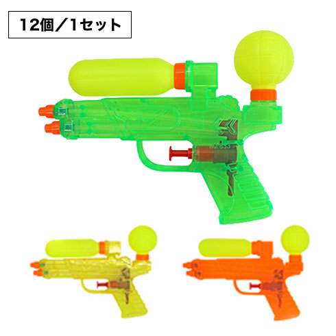 デュアルツインウォーターガン