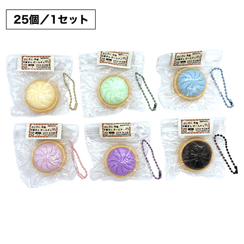 ぷにぷに中華まんボールチェーン