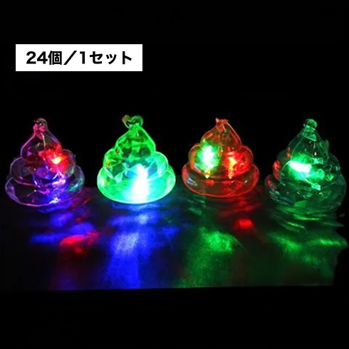 光るうんちペンダント