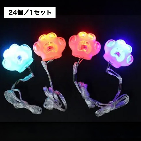 光る肉球ペンダント