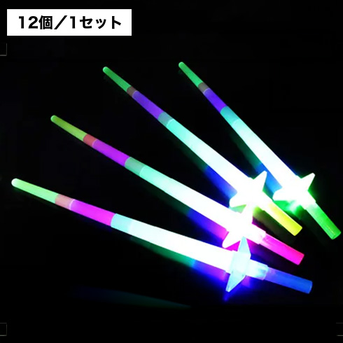 光るのび〜るソード
