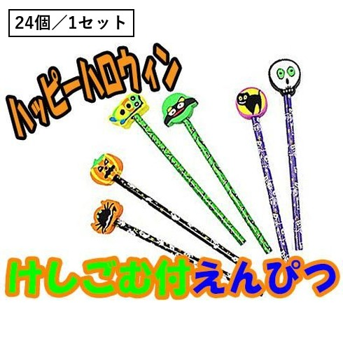 小物おもちゃ | 販促ノベルティストア