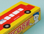 オフセット印刷