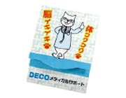 オンデマンド印刷