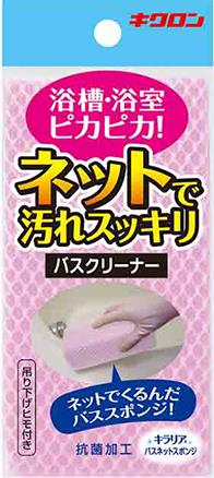 キクロン キラリア バスネットスポンジ P