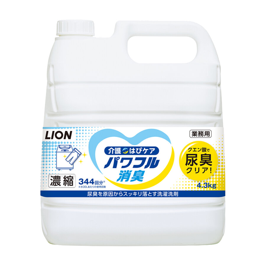 LION 介護 はぴケア パワフル消臭