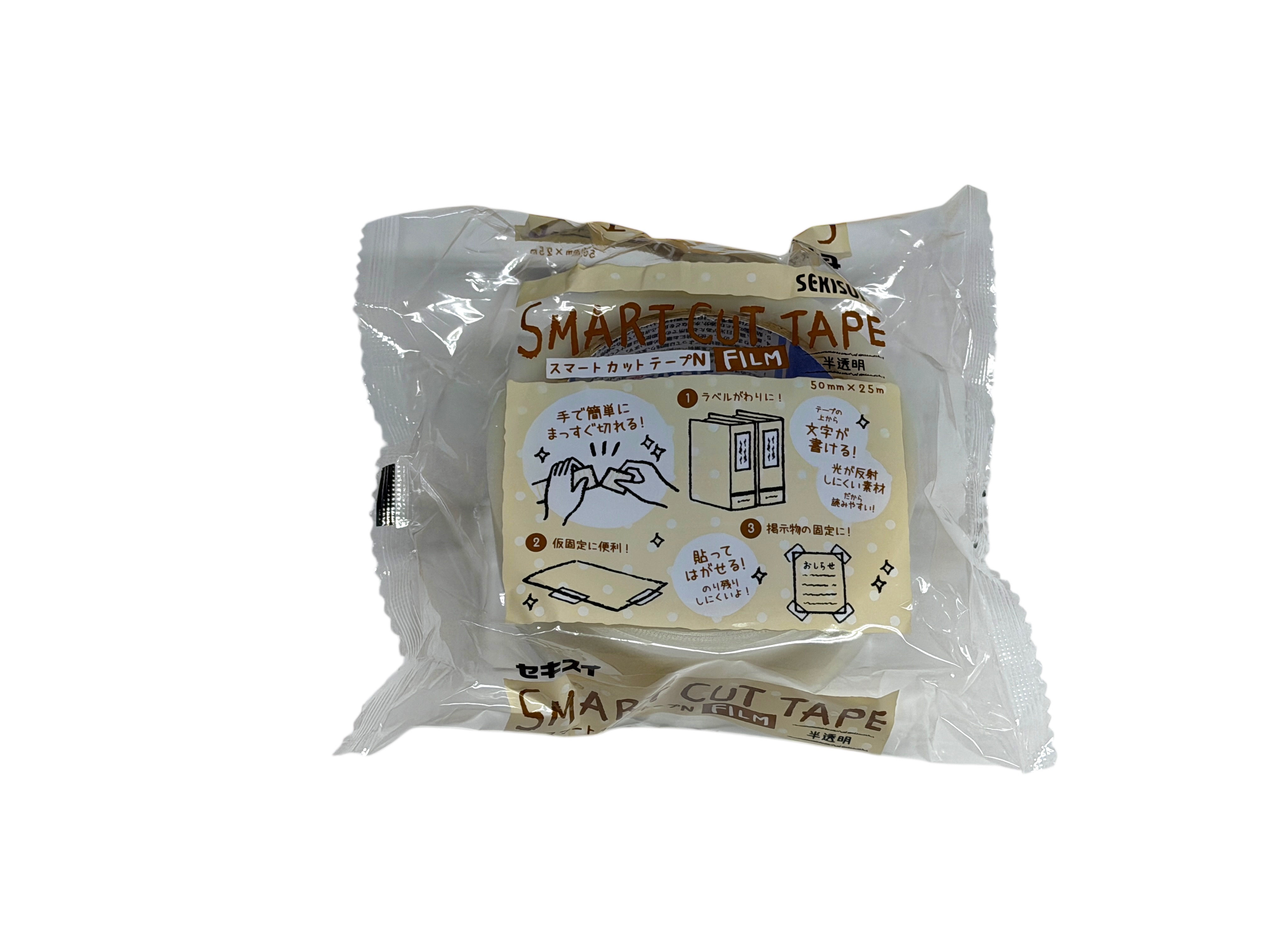 養生テープ スマートカットテープ #833N 50mm×25m