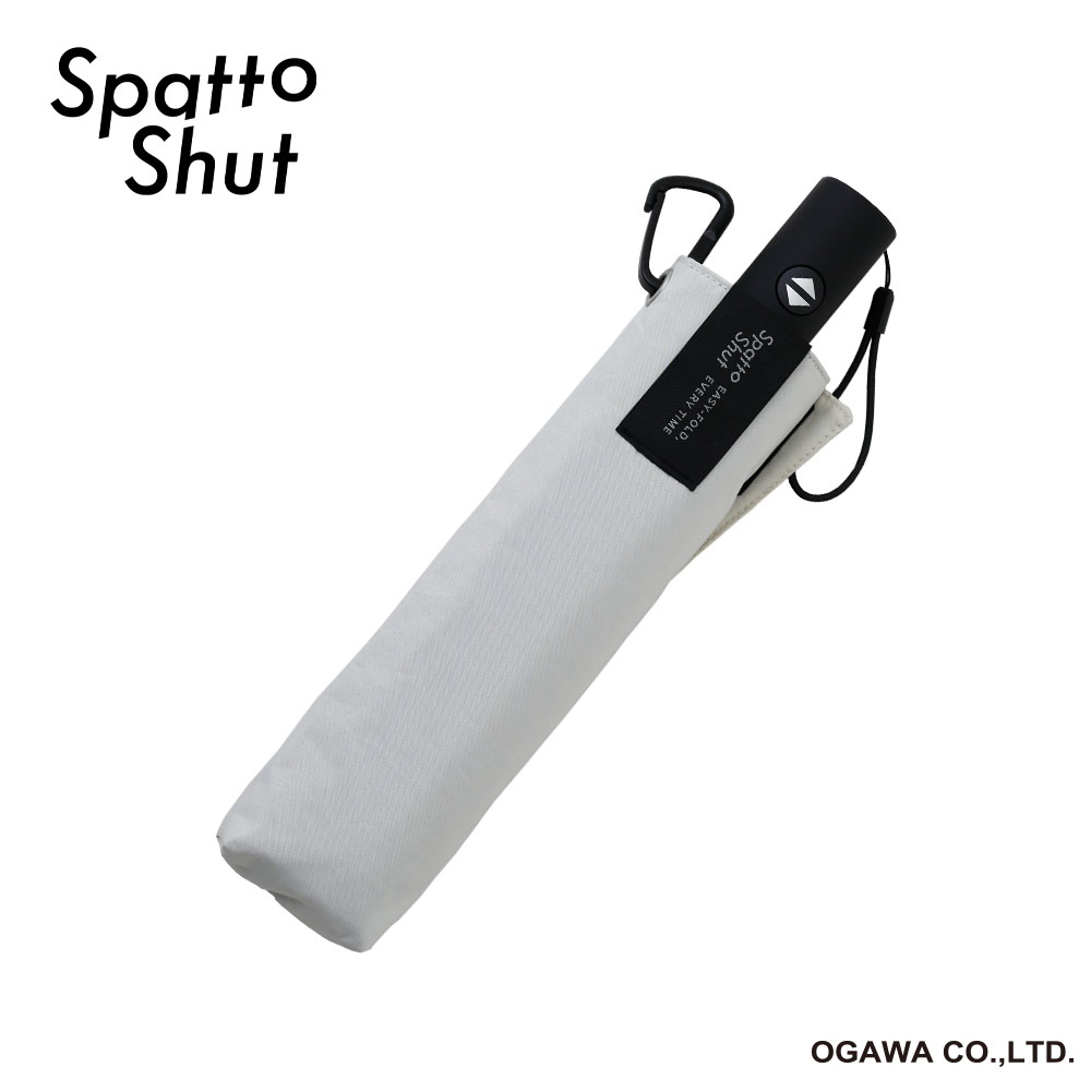 Spatto Shut　形状記憶自動開閉　晴雨兼用折りたたみ傘