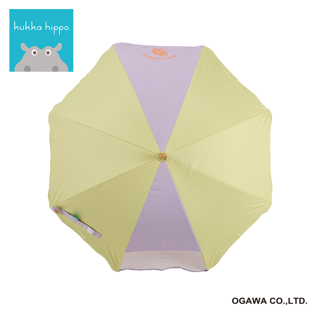 パラソルマルチカラー　イエロー×パープル