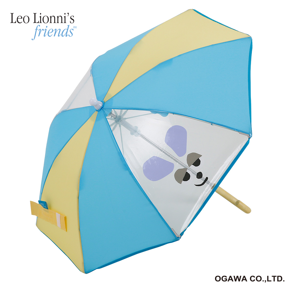 フレデリック　まねっこアンブレラ　ブルー×イエロー