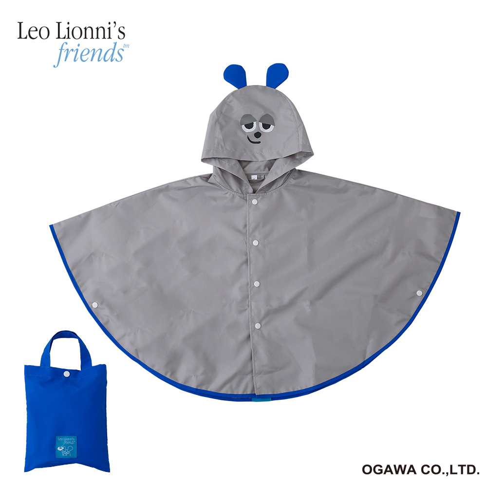 フレデリック　まねっこレインポンチョ